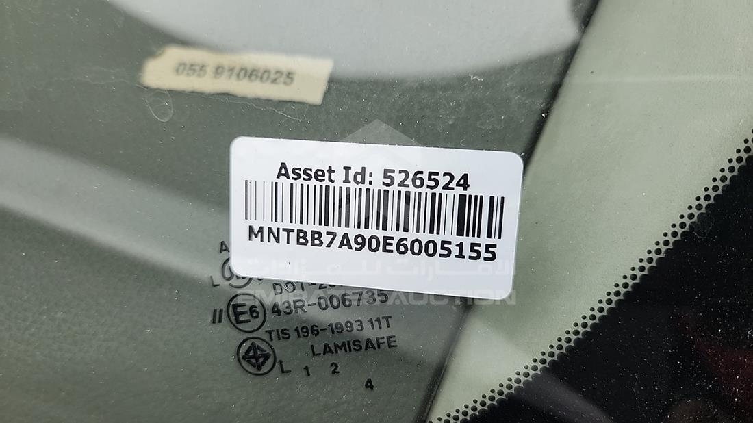 2014 Nissan Sentra — VIN on Frame — Photo 4