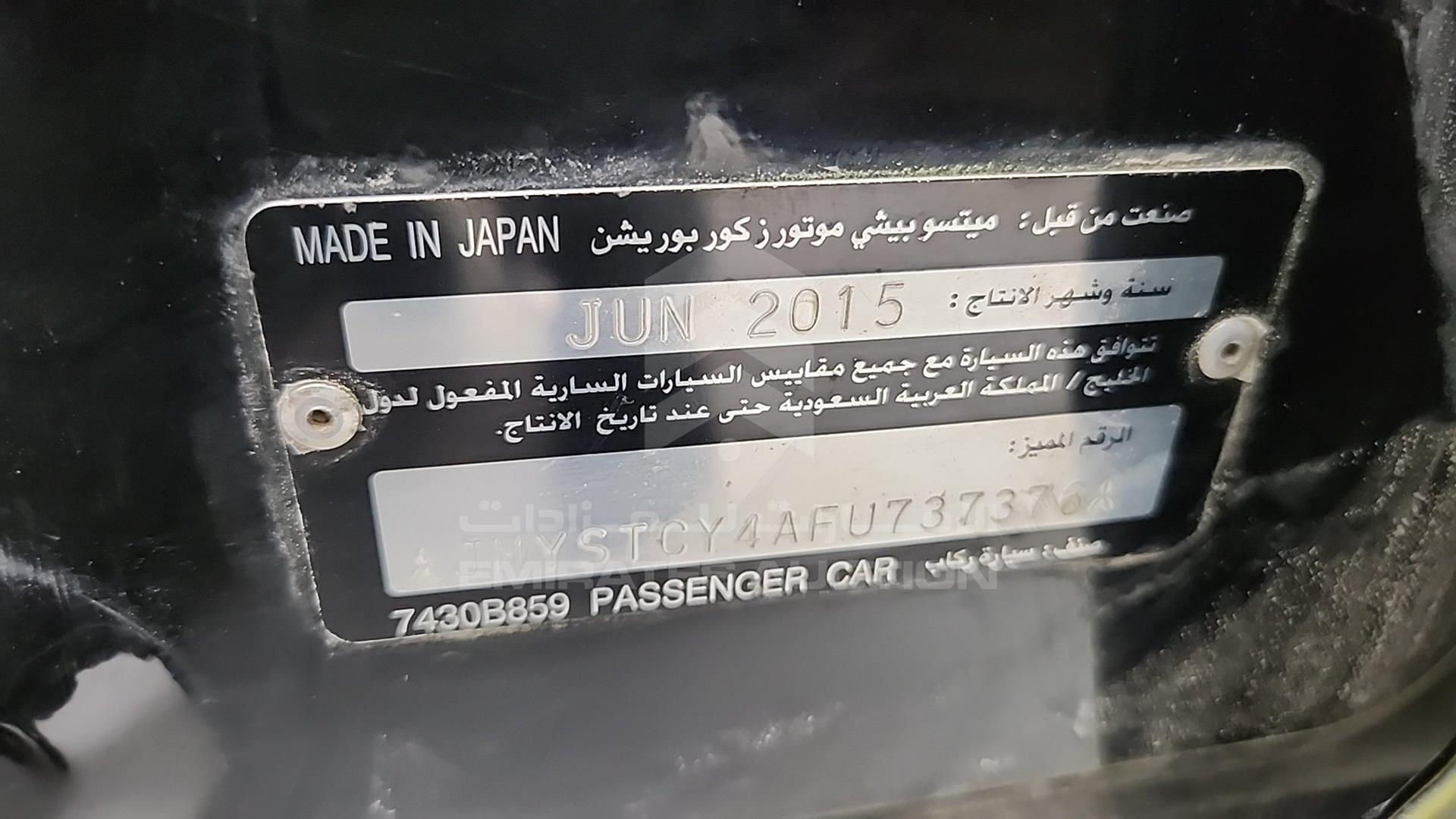 2015 MITSUBISHI LANCER VIN: JMYSTCY4AFU737376