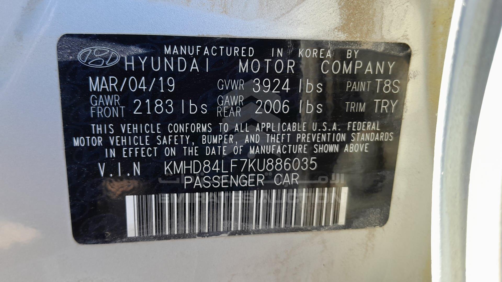 2019 HYUNDAI ELANTRA VIN: KMHD84LF7KU886035