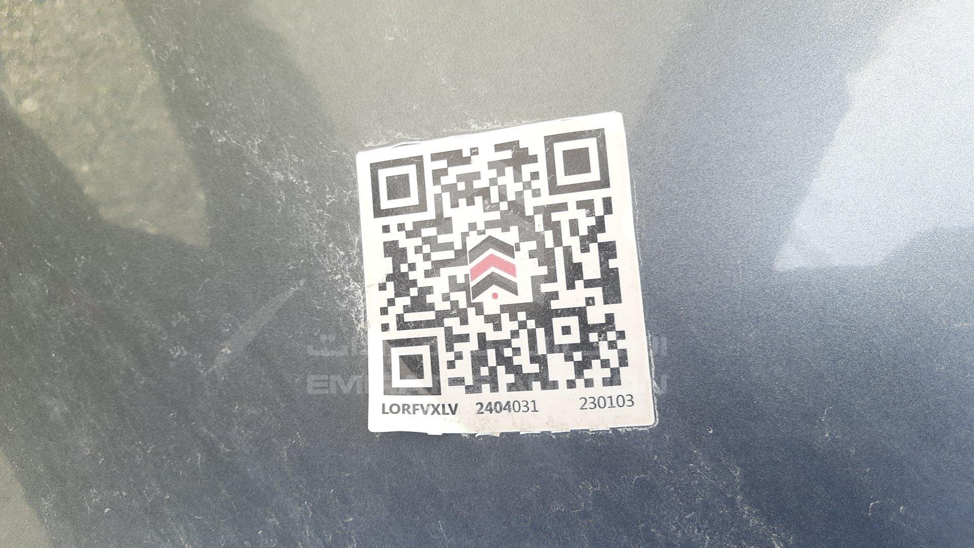 5N1AR18B16C669919 - 2006 Nissan Pathfinder - #445602