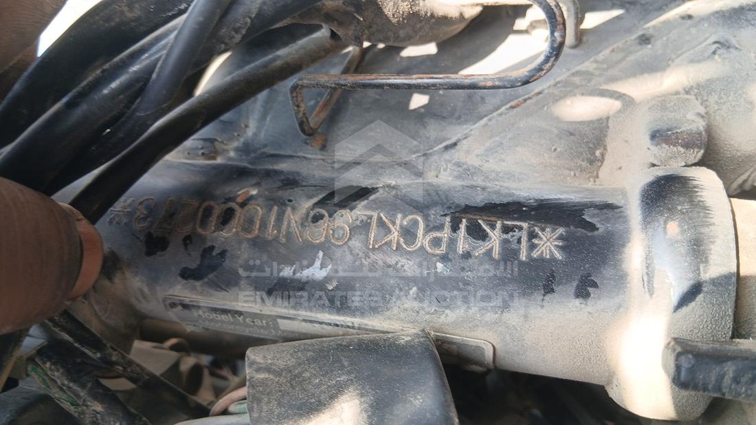 5 Motorbikes — VIN on Frame — Photo 5