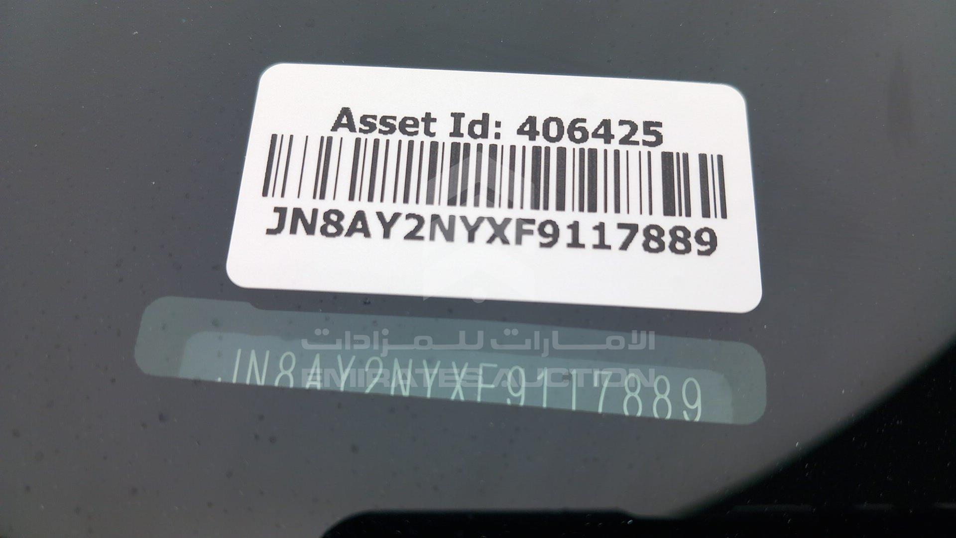 2015 NISSAN PATROL VIN: JN8AY2NYXF9117889