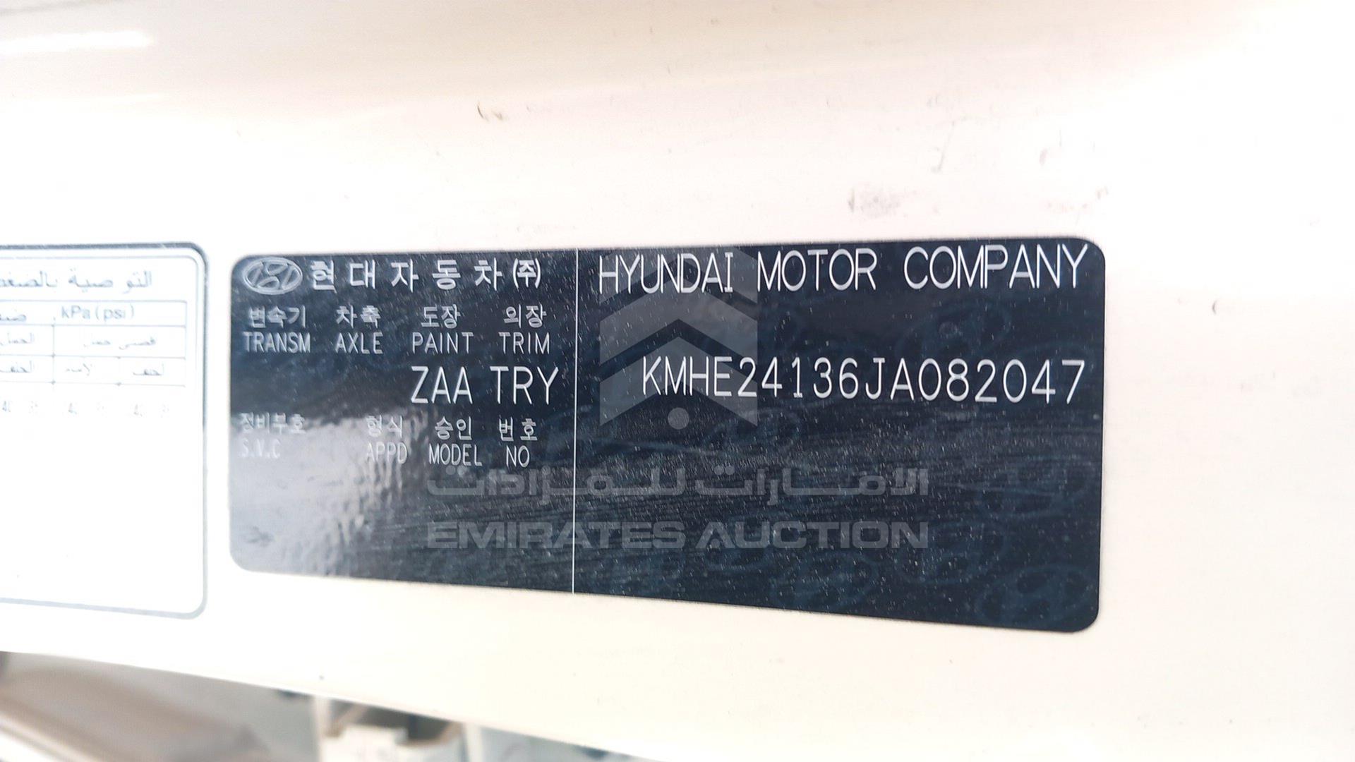2018 HYUNDAI SONATA VIN: KMHE24136JA082047