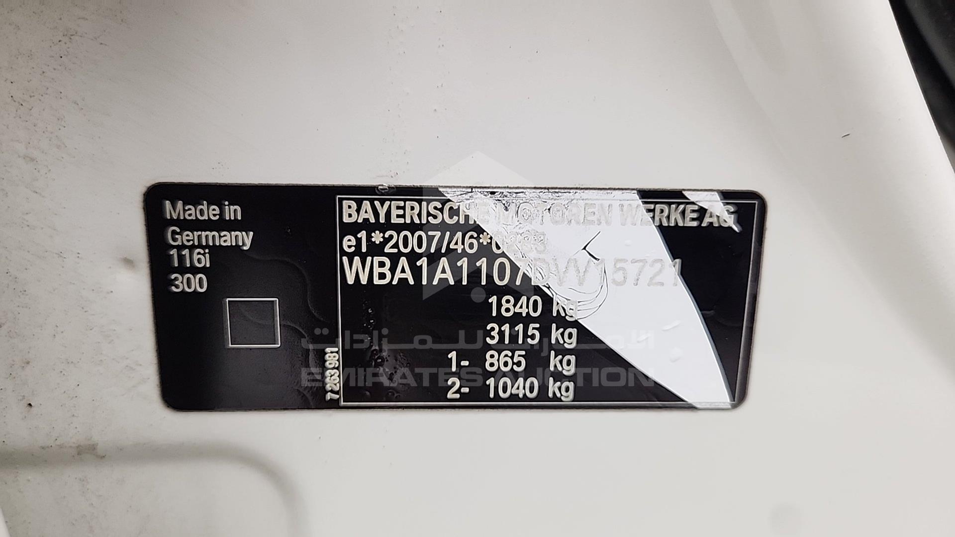 2013 BMW 116 I VIN: WBA1A1107DVV15721
