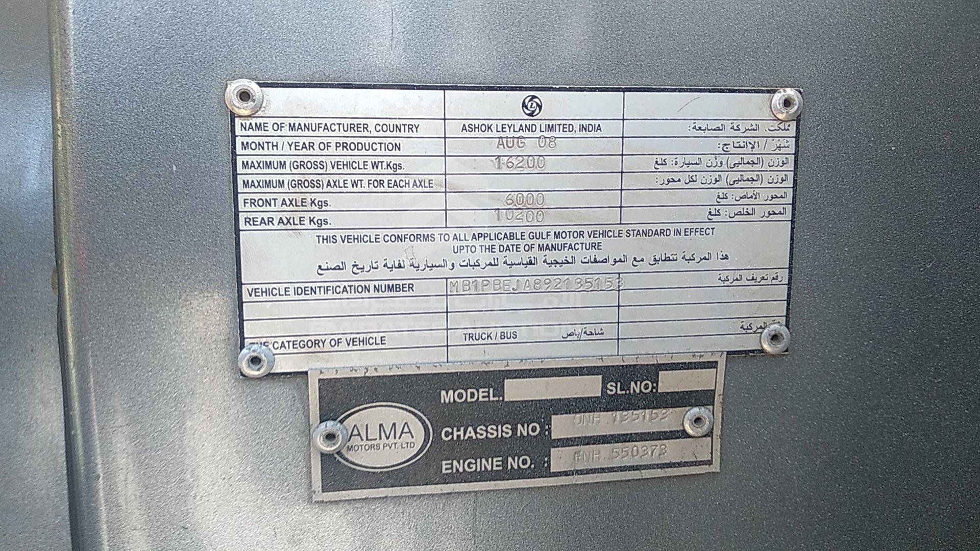 2009 ASHOK LEYLAND FALCON VIN: MB1PBEJA892135153