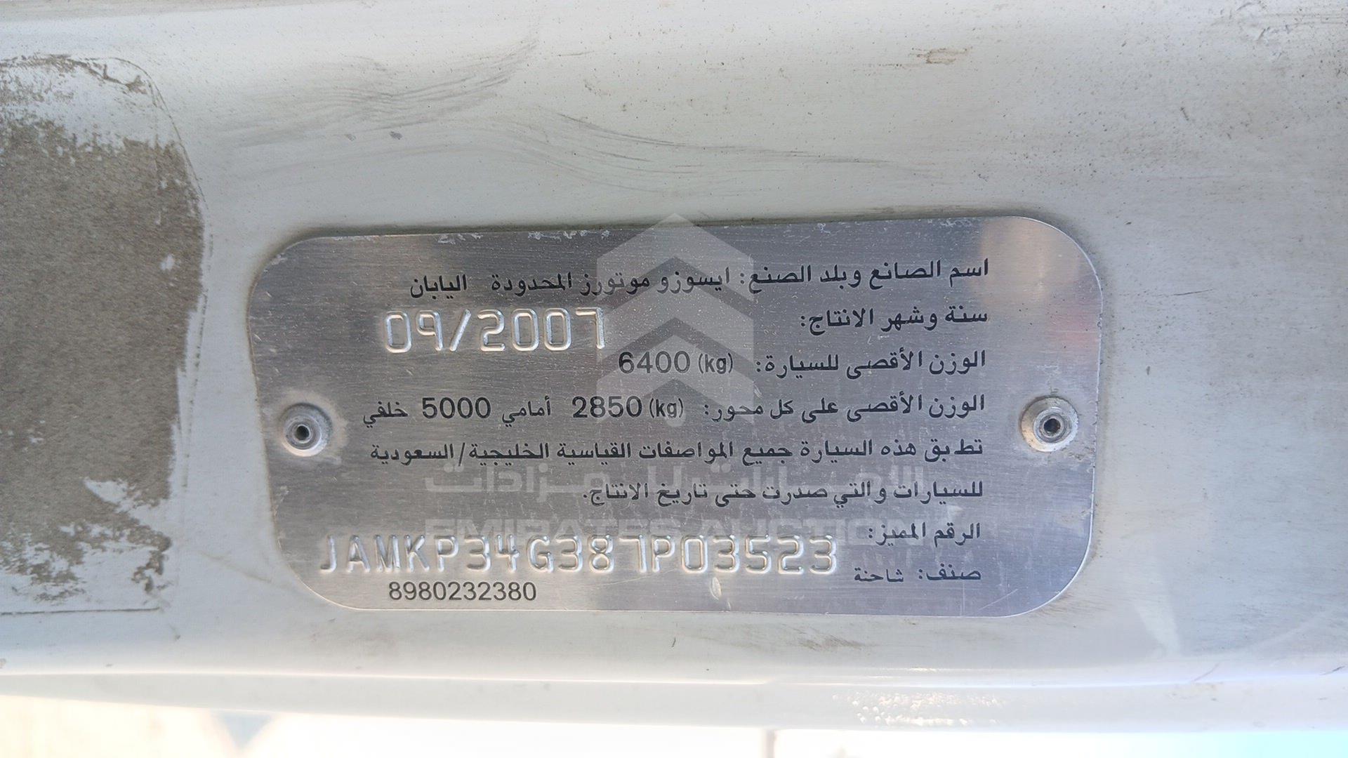 2008 ISUZU NPR VIN: JAMKP34G387P03523