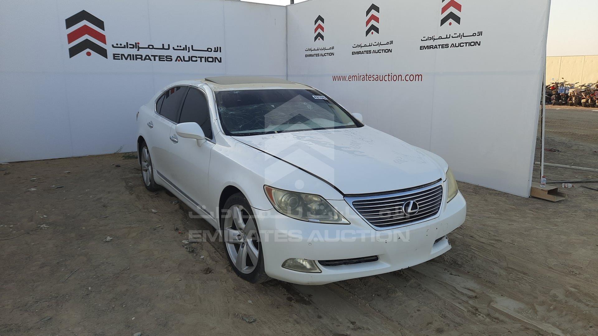 2008 LEXUS LS 460 VIN: JTHBL46F585058010