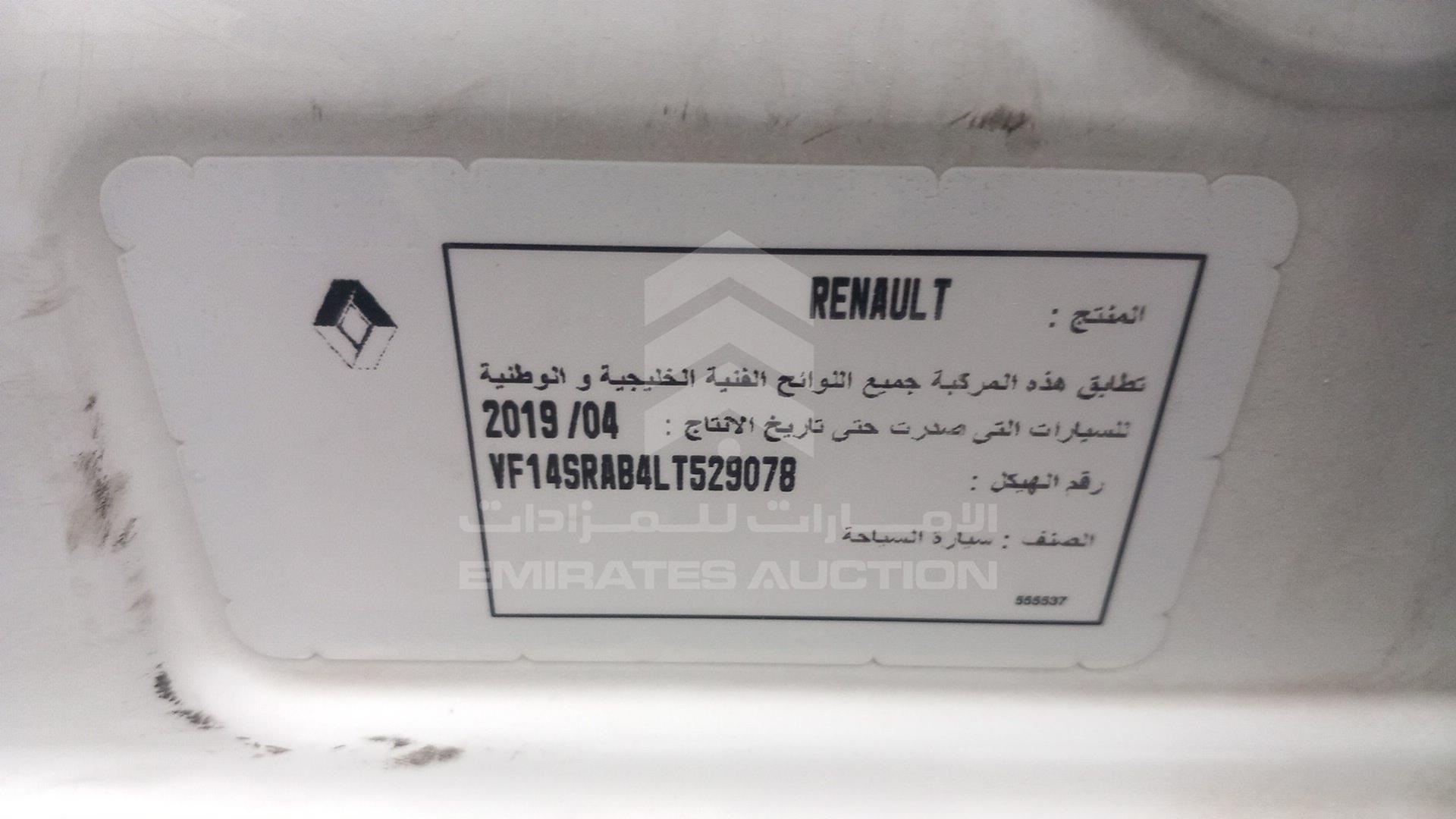 2020 RENAULT SYMBOL VIN: VF14SRAB4LT529078