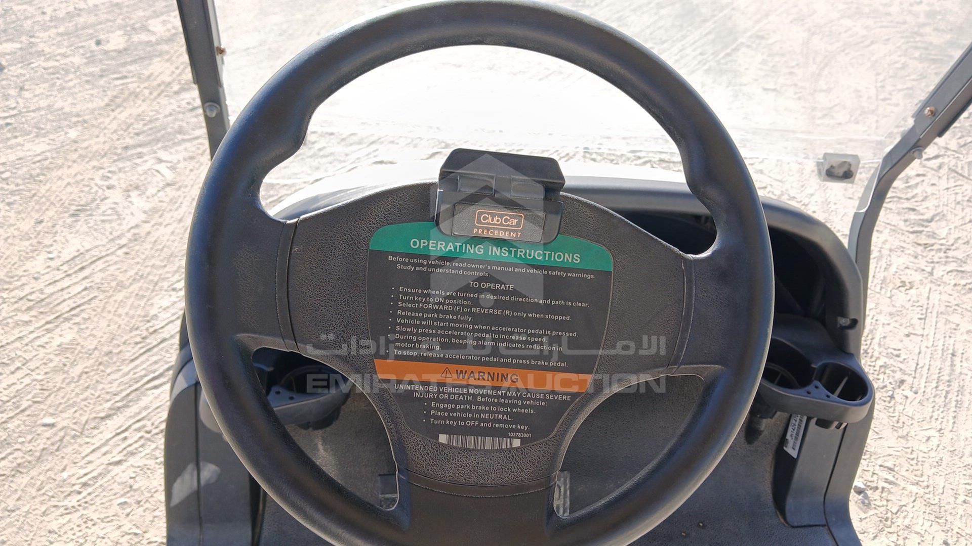 0 CLUB CAR --- VIN: JH1426470872