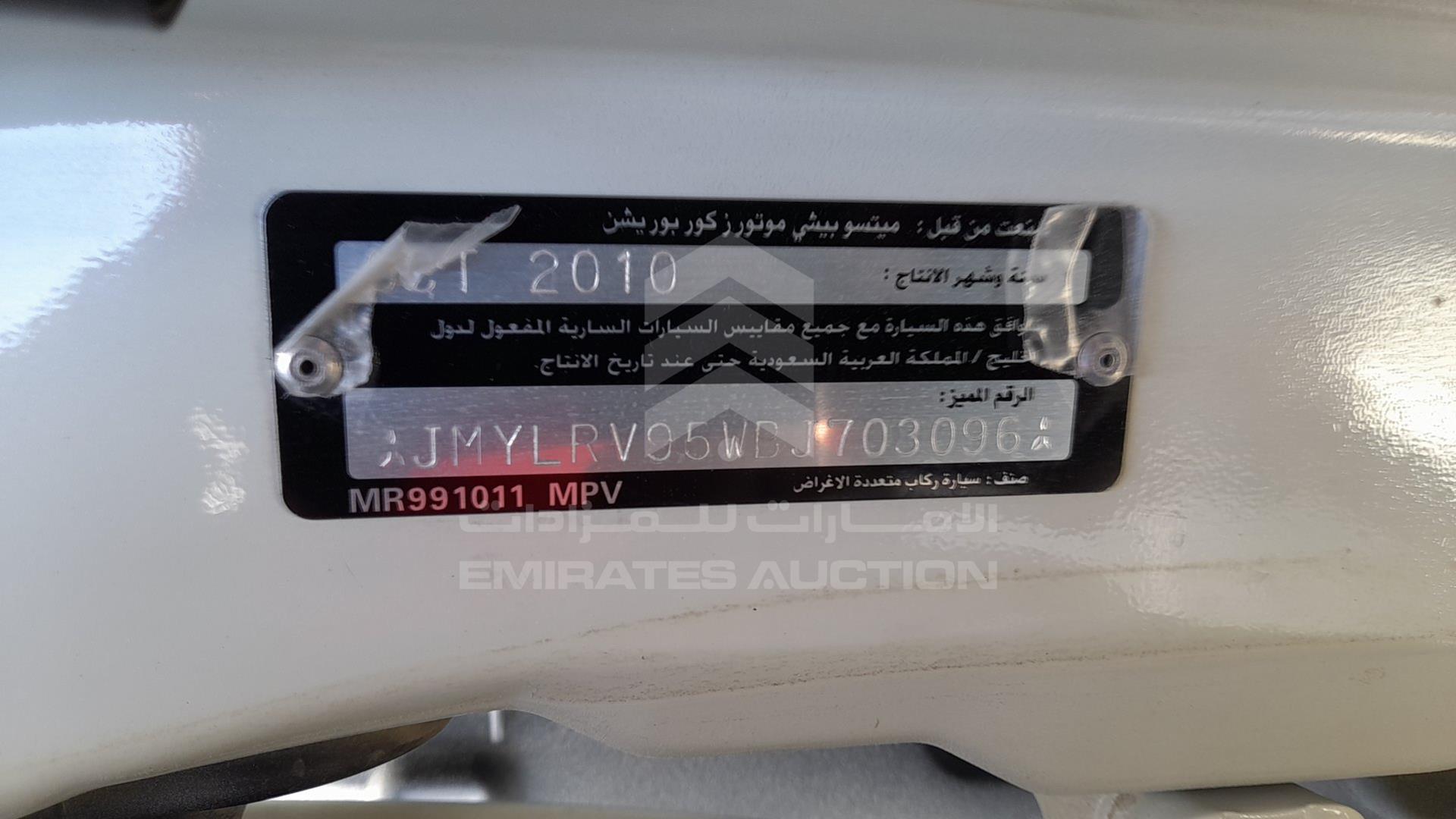 2011 MITSUBISHI PAJERO VIN: JMYLRV95WBJ703096