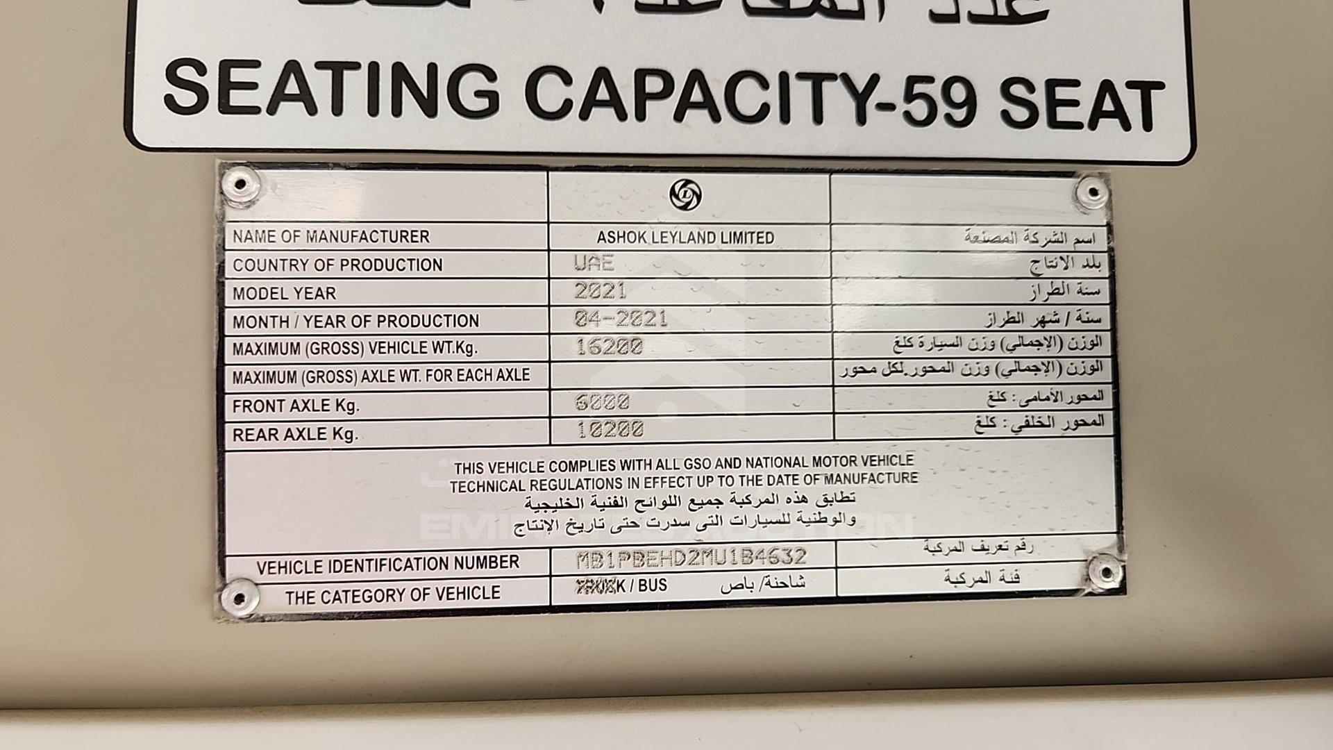 2021 ASHOK LEYLAND FALCON VIN: MB1PBEHD2MU1B4632