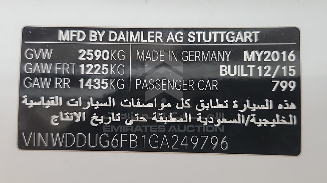 2016 Mercedes S 400 — VIN on Frame — Photo 3