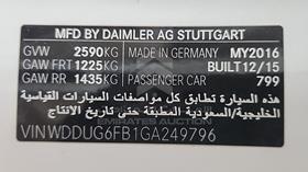 2016 Mercedes S 400 — VIN on Frame — Photo 3 — Thumbnail