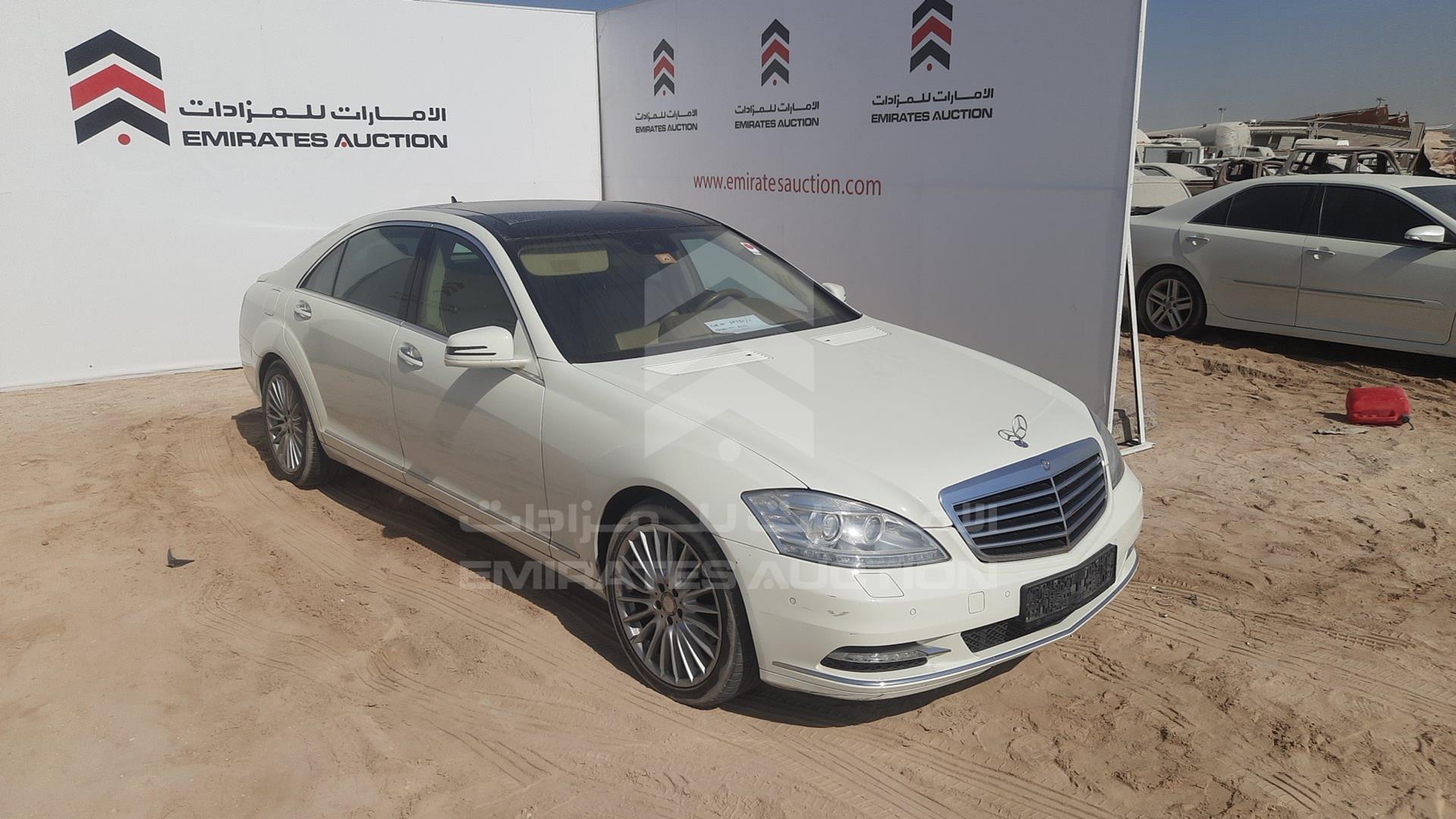 2012 MERCEDES S 300 L VIN: WDDNG5EB1CA429161