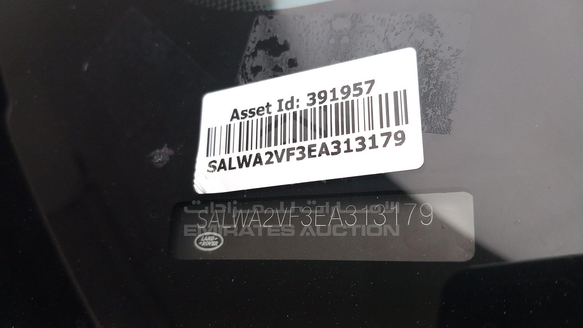 2014 RANGE ROVER HSE VIN: SALWA2VF3EA313179