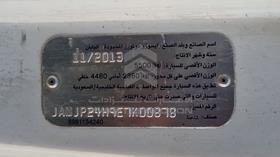 اسوزو بيك - اب 2014 — رقم الشاسيه على الهيكل — صورة 2 — صورة مصغرة