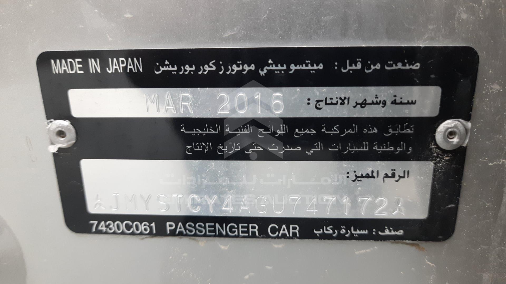 2016 MITSUBISHI LANCER VIN: JMYSTCY4AGU747172