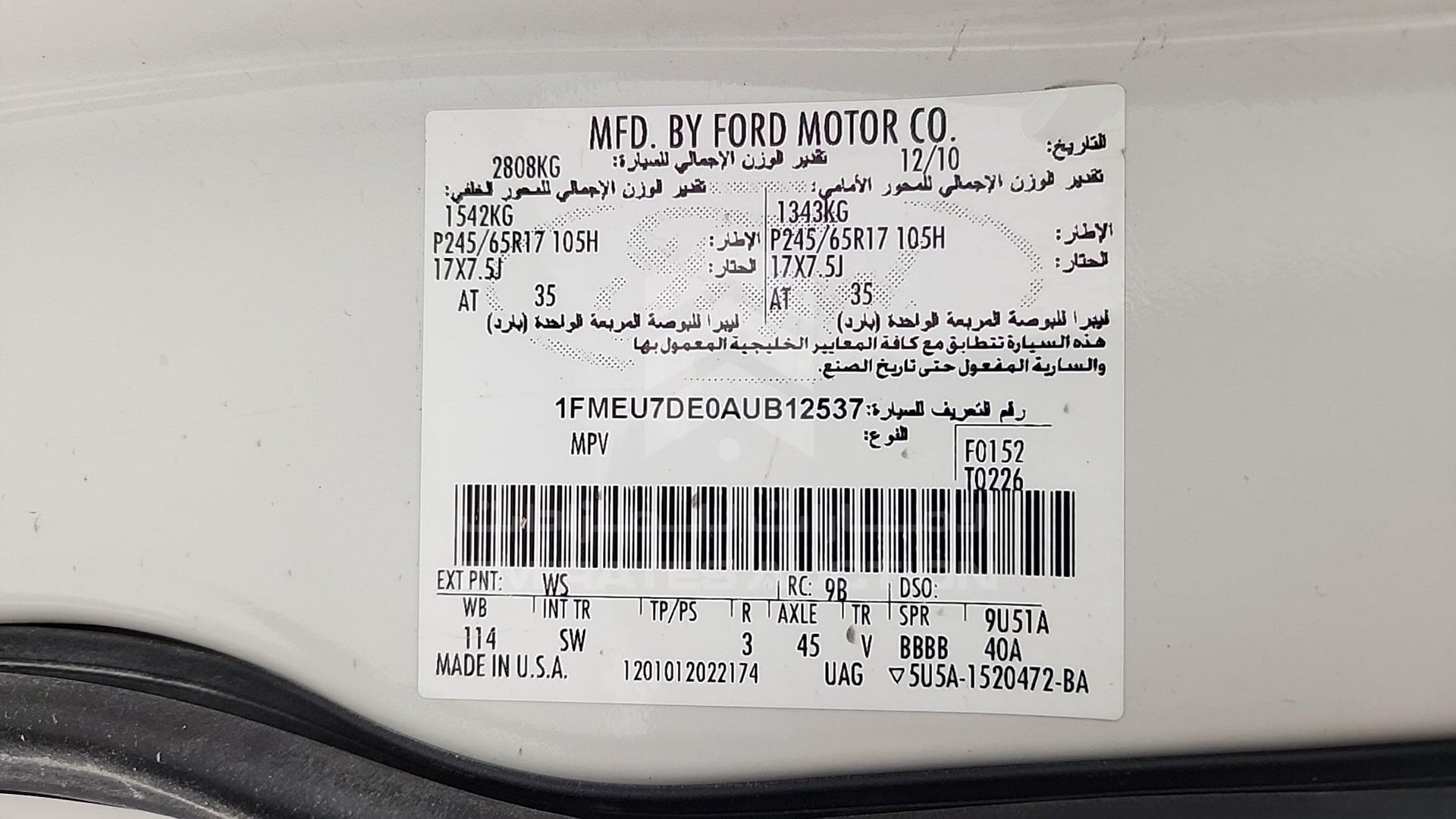 2010 FORD EXPLORER VIN: 1FMEU7DE0AUB12537