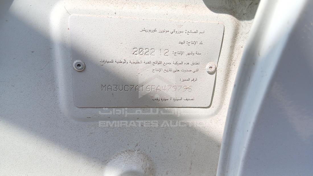 سوزوكي سياز 2023 — رقم الشاسيه على الهيكل — صورة 3