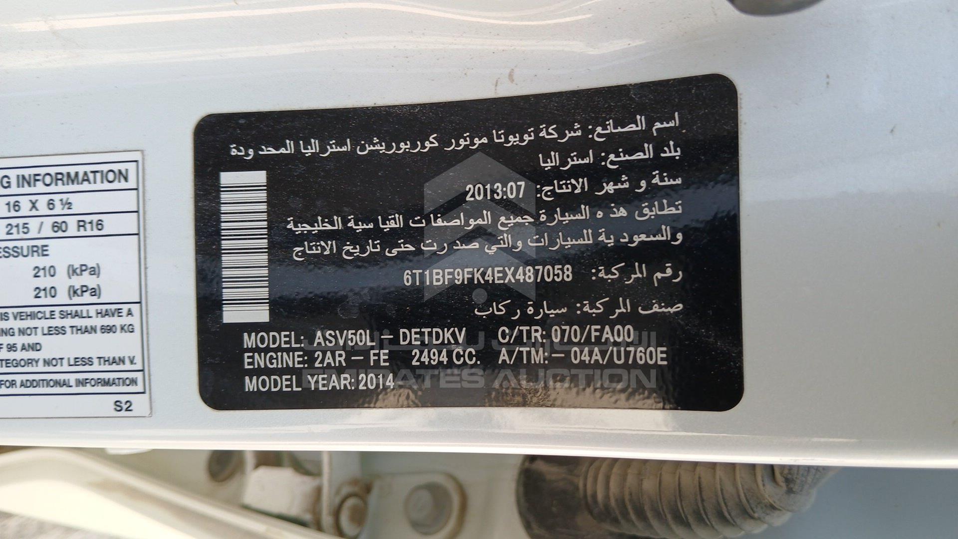 2014 TOYOTA CAMRY VIN: 6T1BF9FK4EX487058