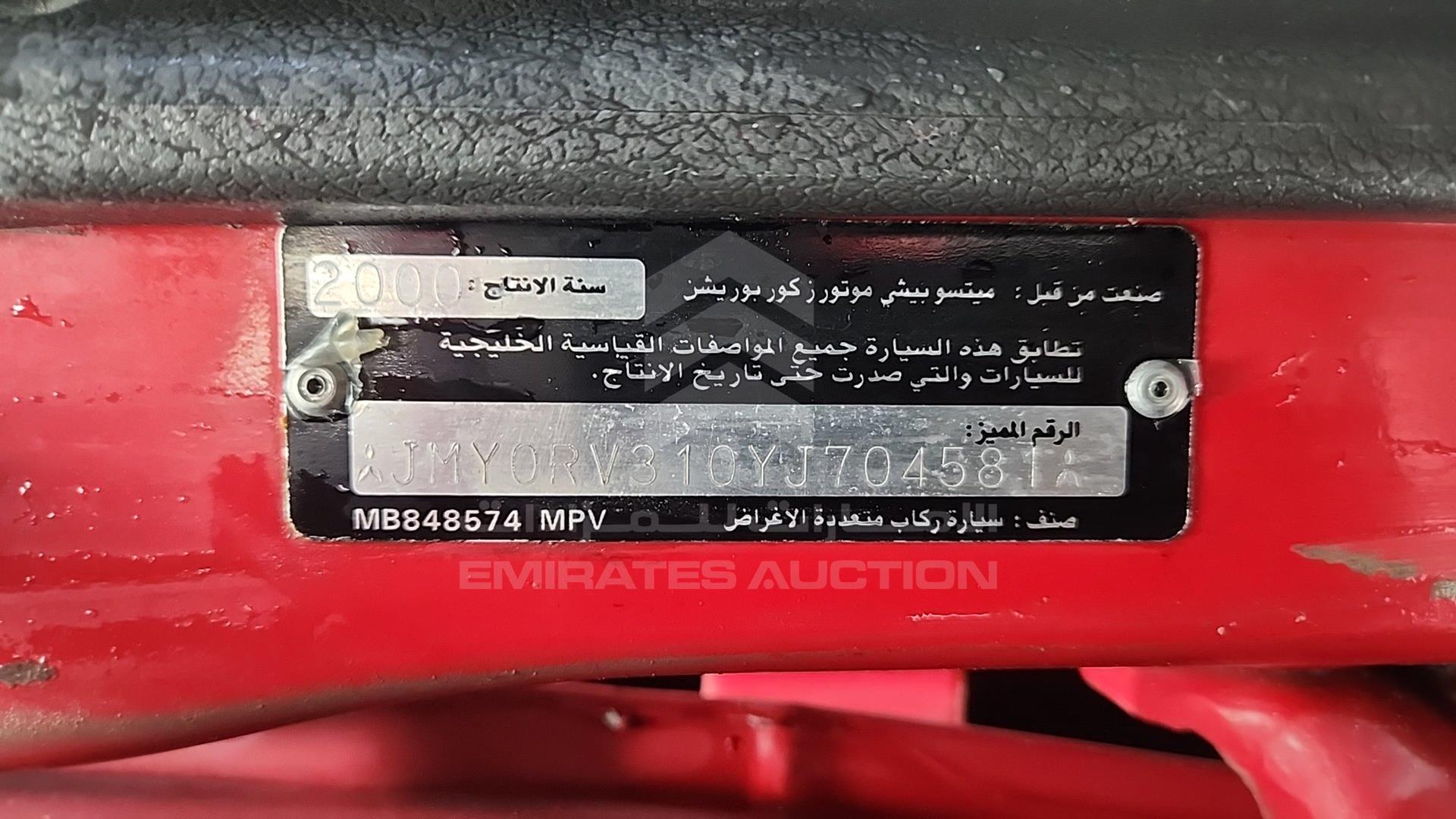 2000 MITSUBISHI PAJERO VIN: JMY0RV310YJ704581