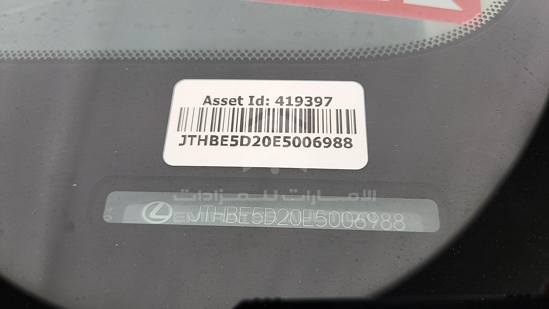 2014 LEXUS IS 350 VIN: JTHBE5D20E5006988
