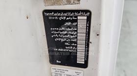 نيسان أورفان 2015 — رقم الشاسيه على الهيكل — صورة 3 — صورة مصغرة