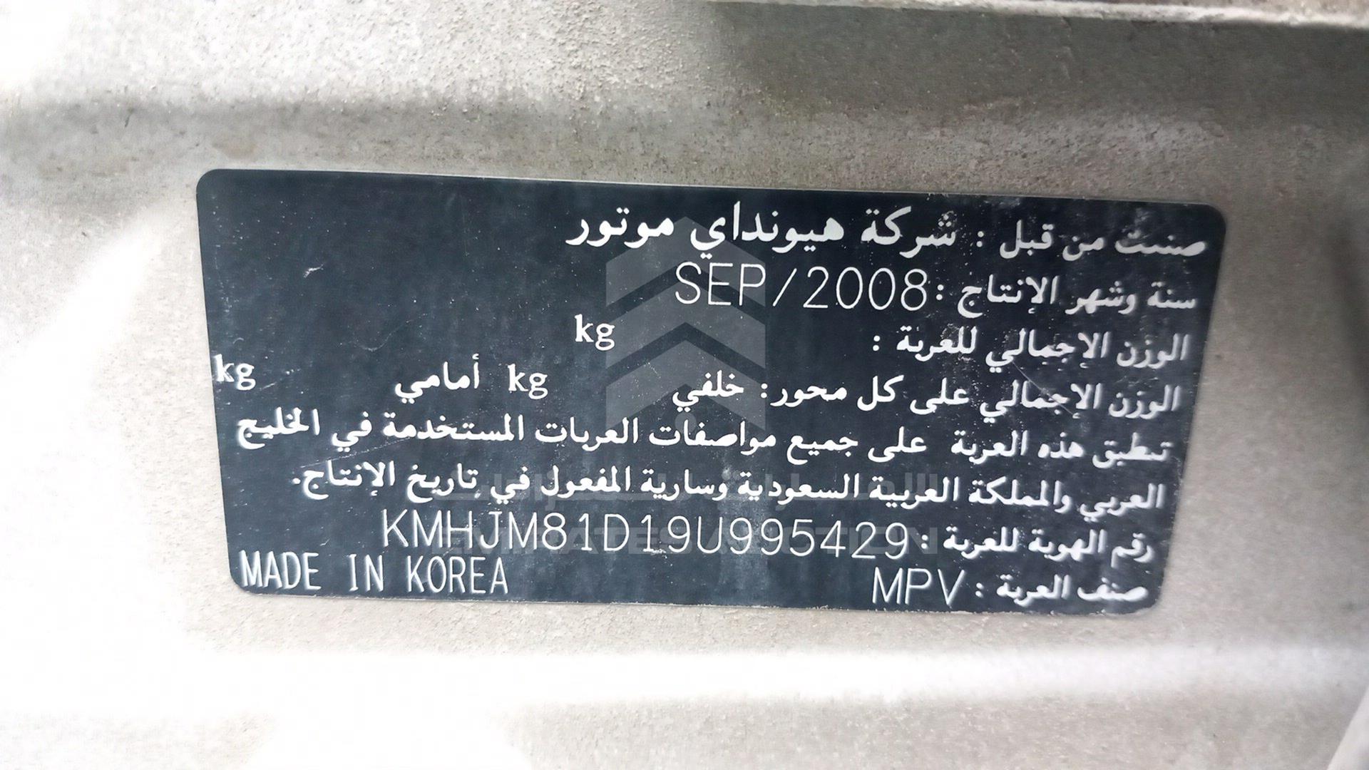 2009 HYUNDAI TUCSON VIN: KMHJM81D19U995429