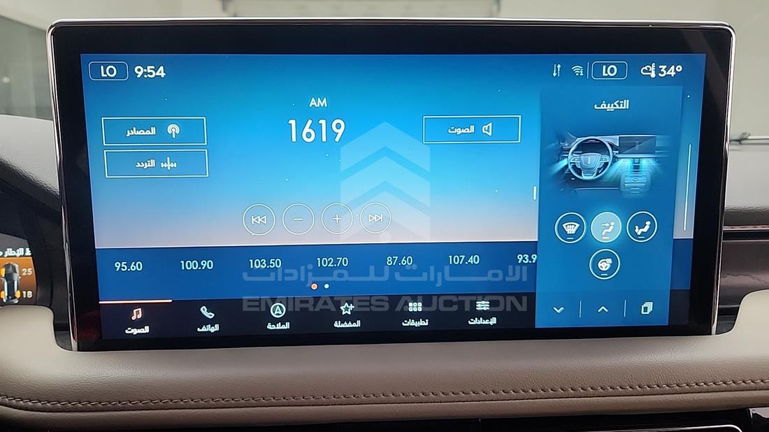2023 Lincoln Nautilus — Entertainment Systems & Camera Monitor & Navigation — Photo 18