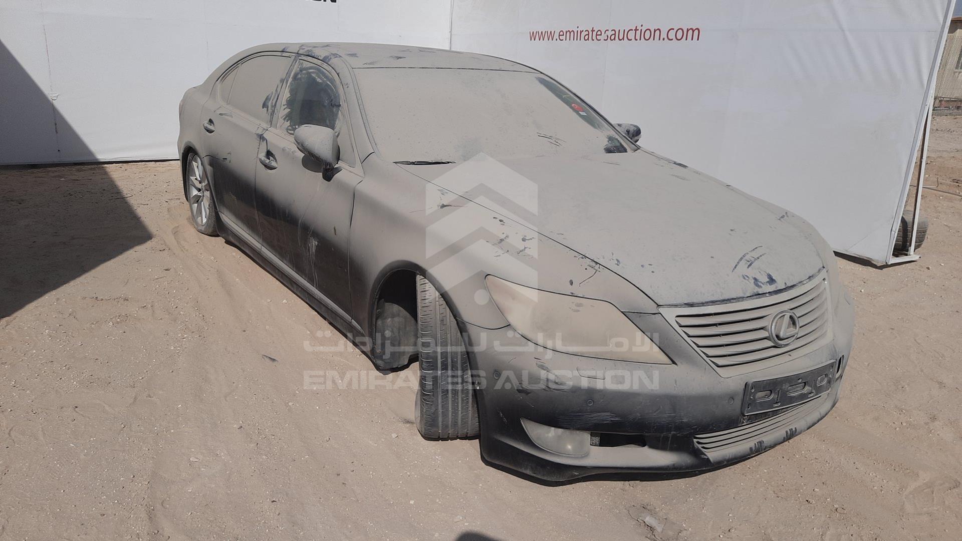 2012 LEXUS LS 460 L VIN: JTHGL1EF5C5045403