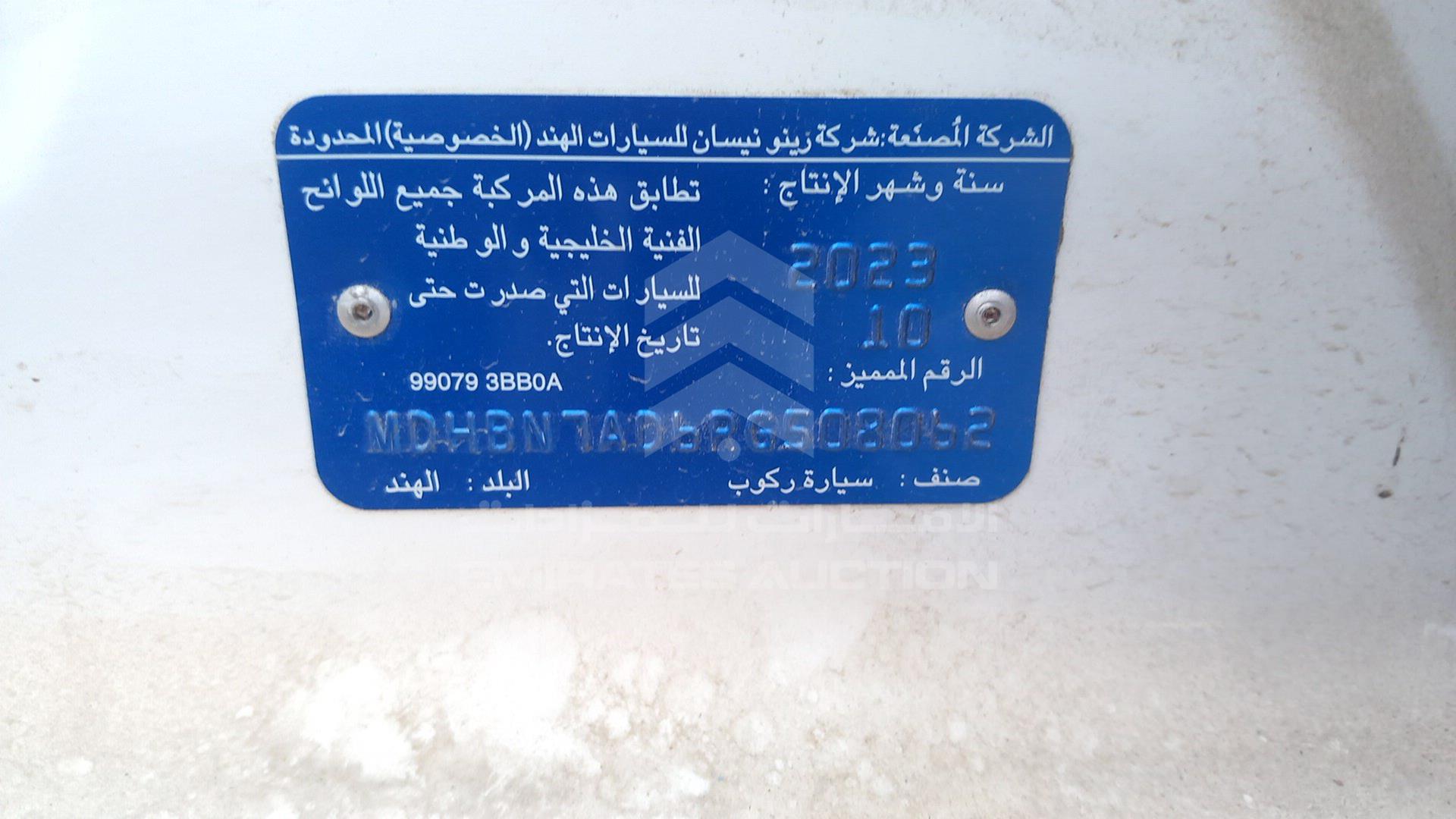 2024 NISSAN SUNNY VIN: MDHBN7AD6RG508062