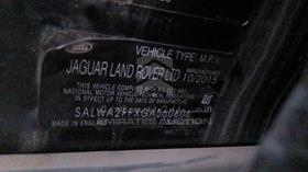 2016 Range Rover Sport — VIN on Frame — Photo 2 — Thumbnail