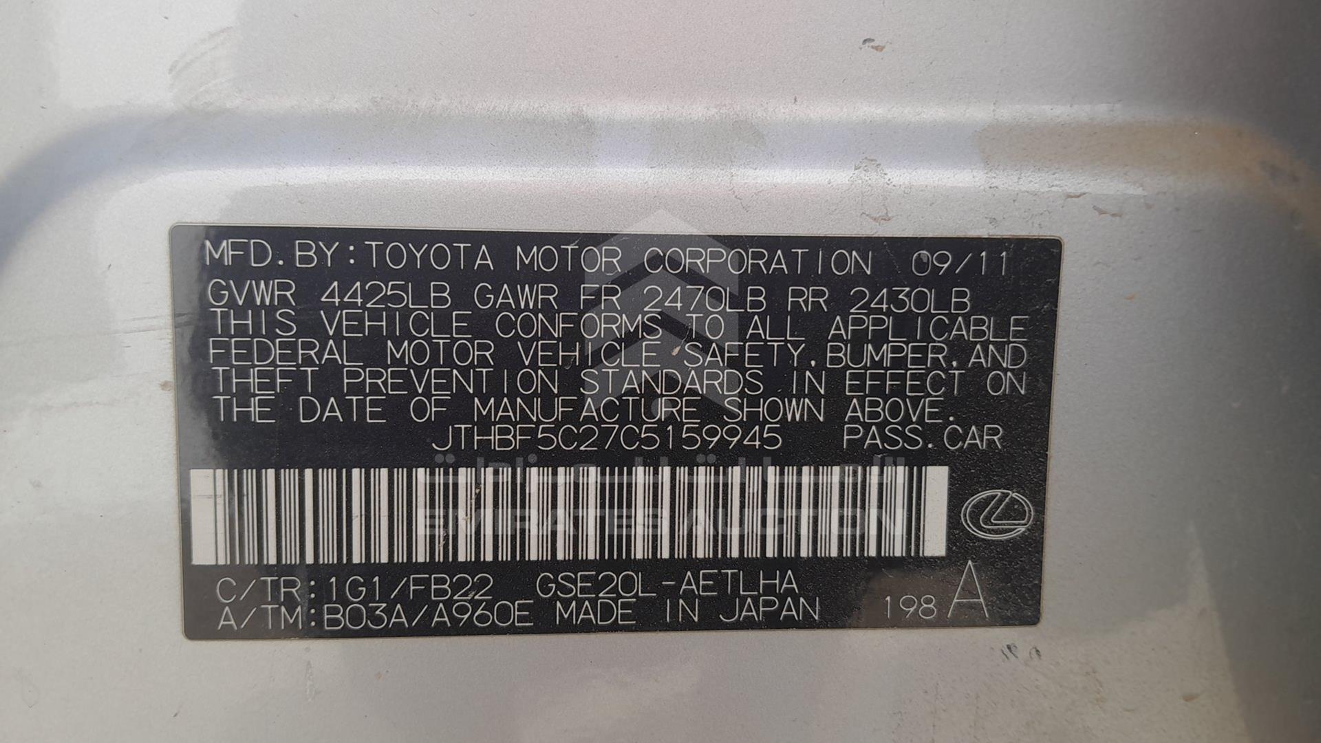 2012 LEXUS IS 250 VIN: JTHBF5C27C5159945