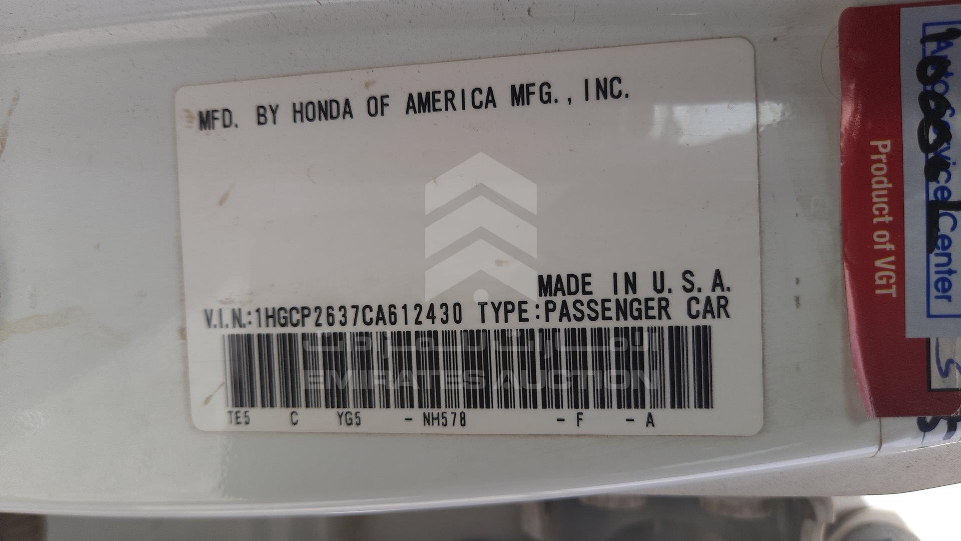 1HGCP2637CA612430 - 2012 Honda Accord - #355662