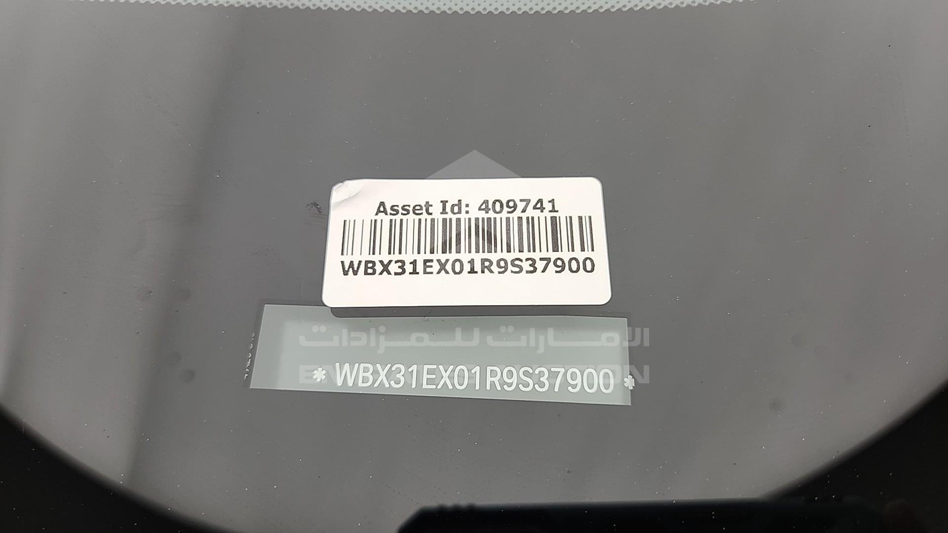 2024 BMW X6 VIN: WBX31EX01R9S37900