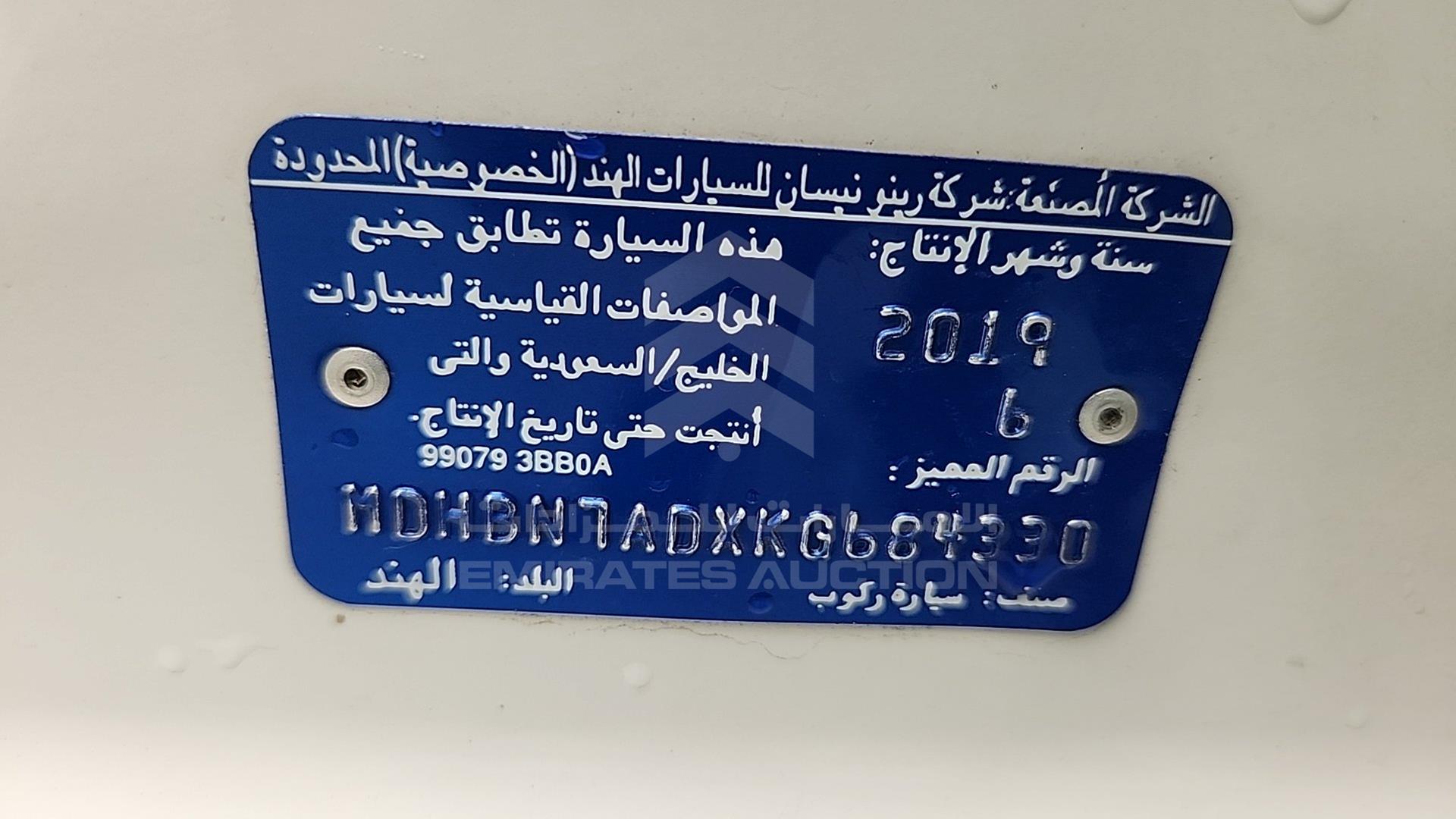 2019 NISSAN SUNNY VIN: MDHBN7ADXKG684330