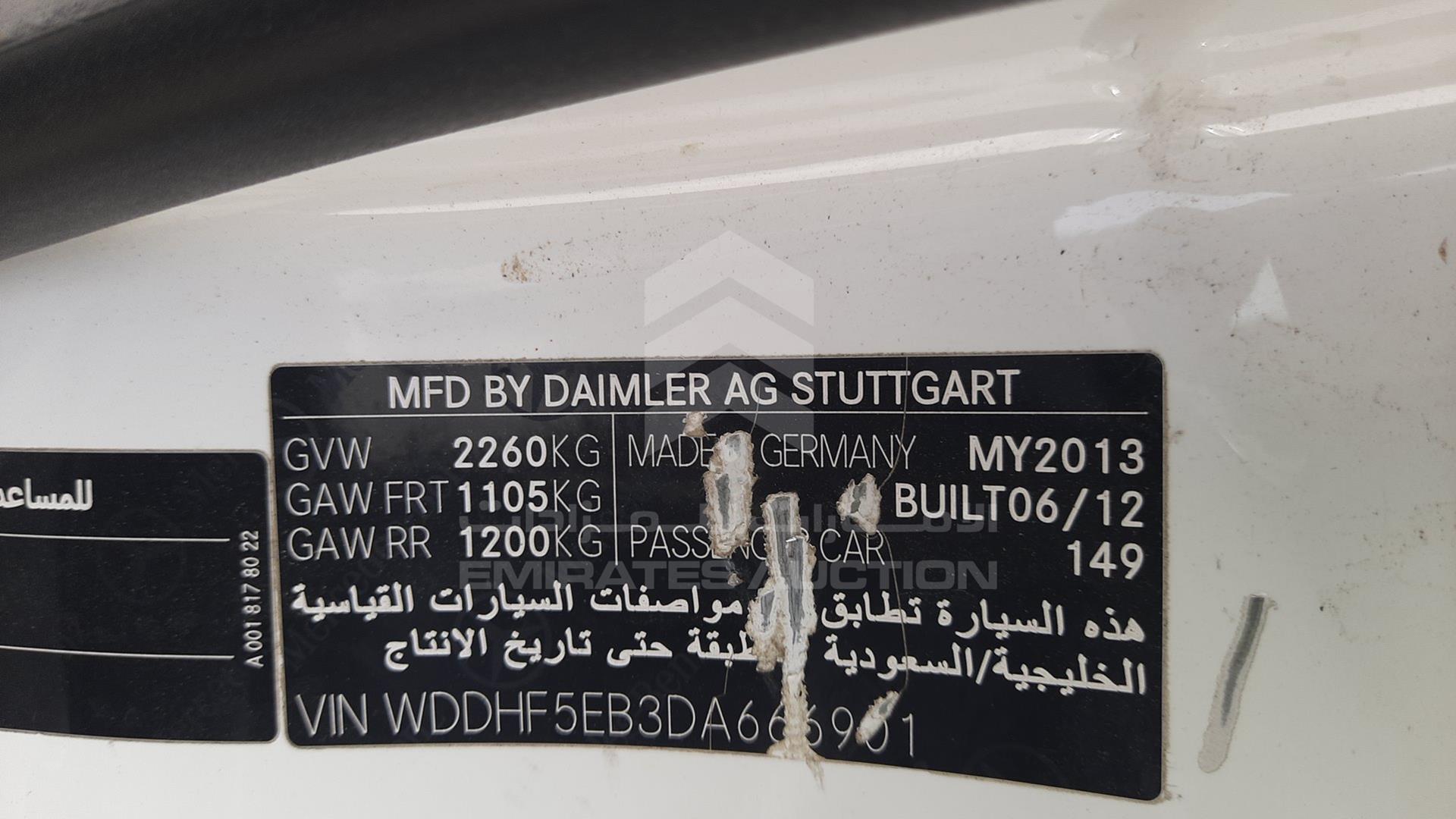 0 MERCEDES E 300 VIN: WDDHF5EB3DA666901
