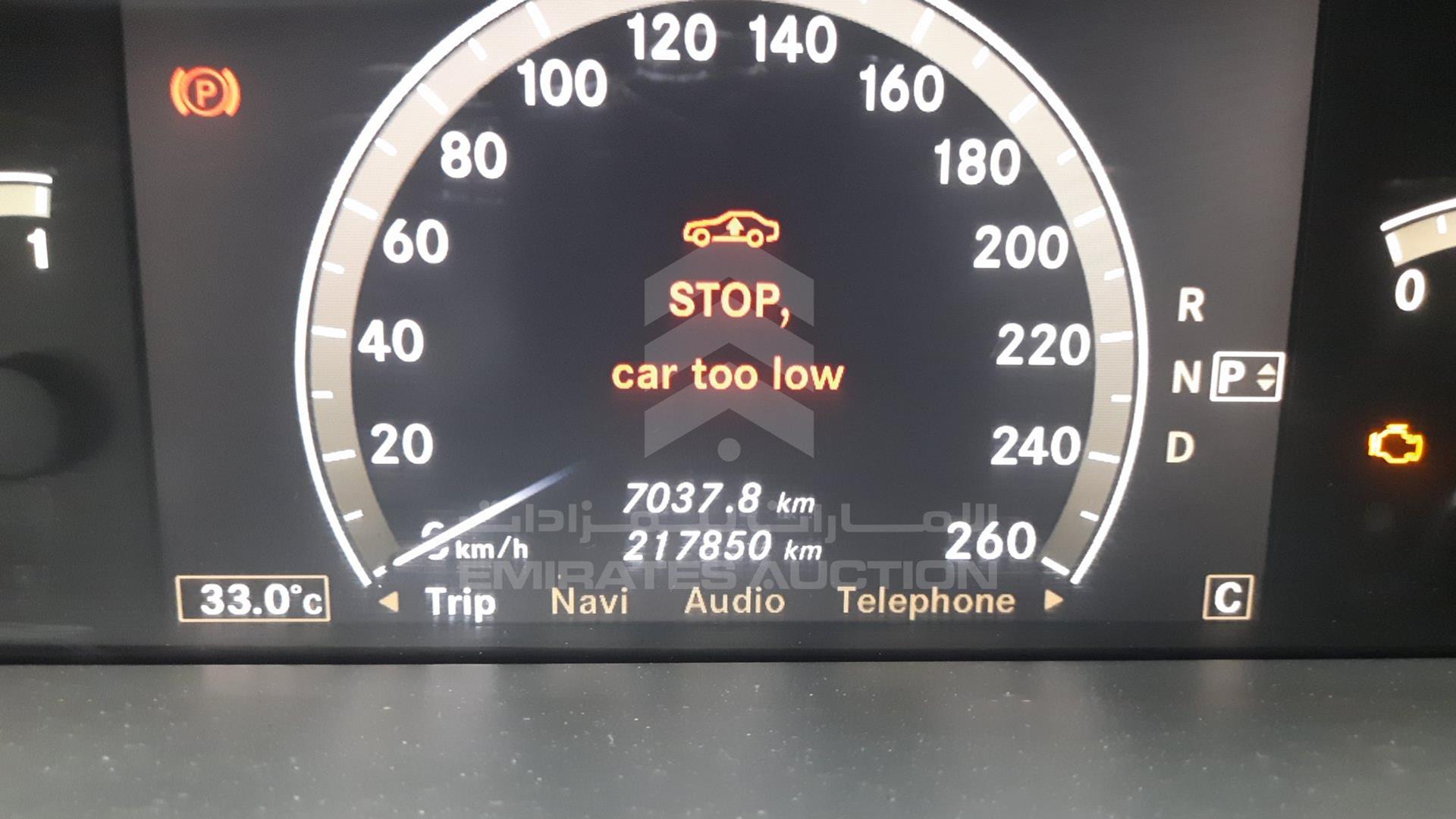 2008 MERCEDES S 550 VIN: WDD2211711A094138