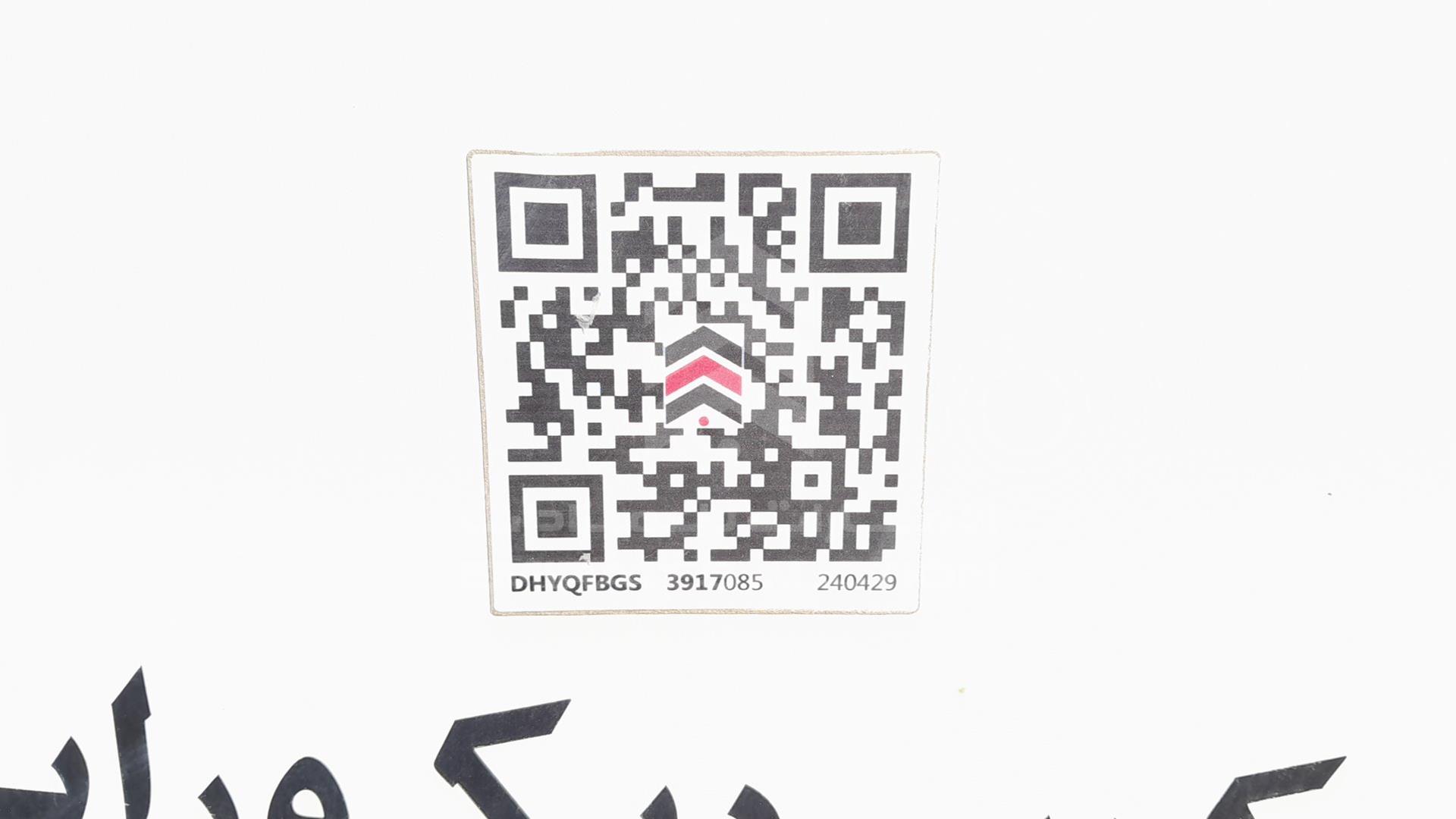 2008 NISSAN URVAN VIN: JN6AE54S08X000370