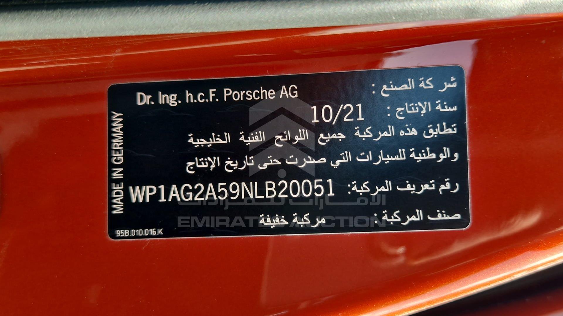 2022 PORSCHE MACAN S VIN: WP1AG2A59NLB20051