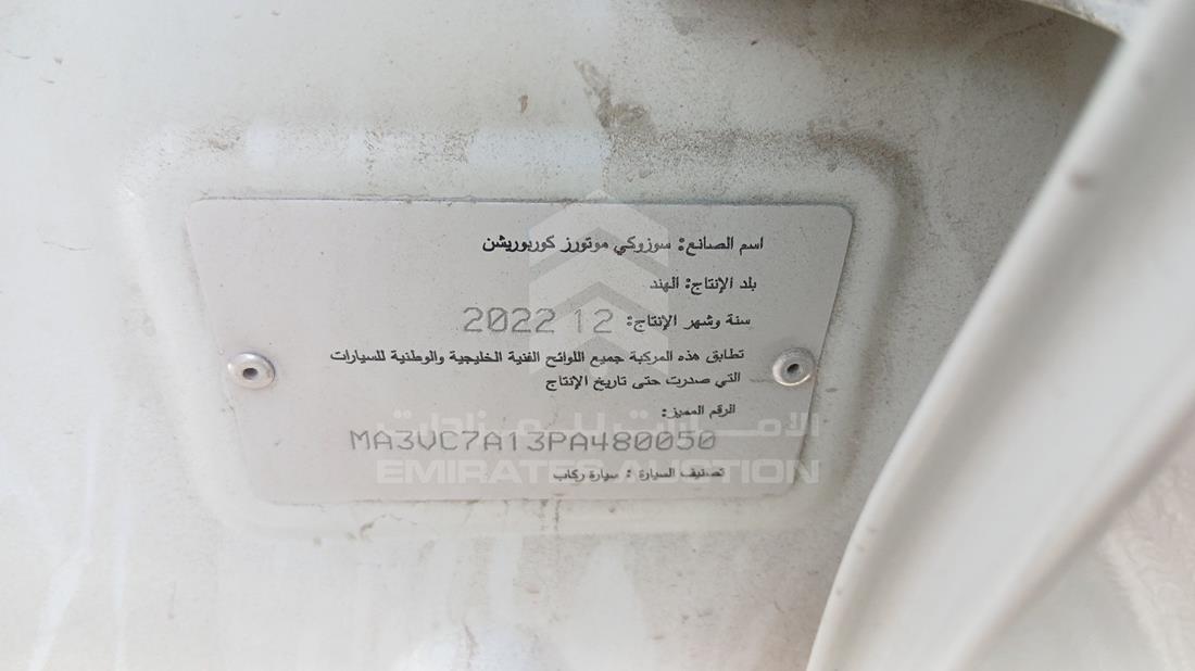 سوزوكي سياز 2023 — رقم الشاسيه على الهيكل — صورة 4