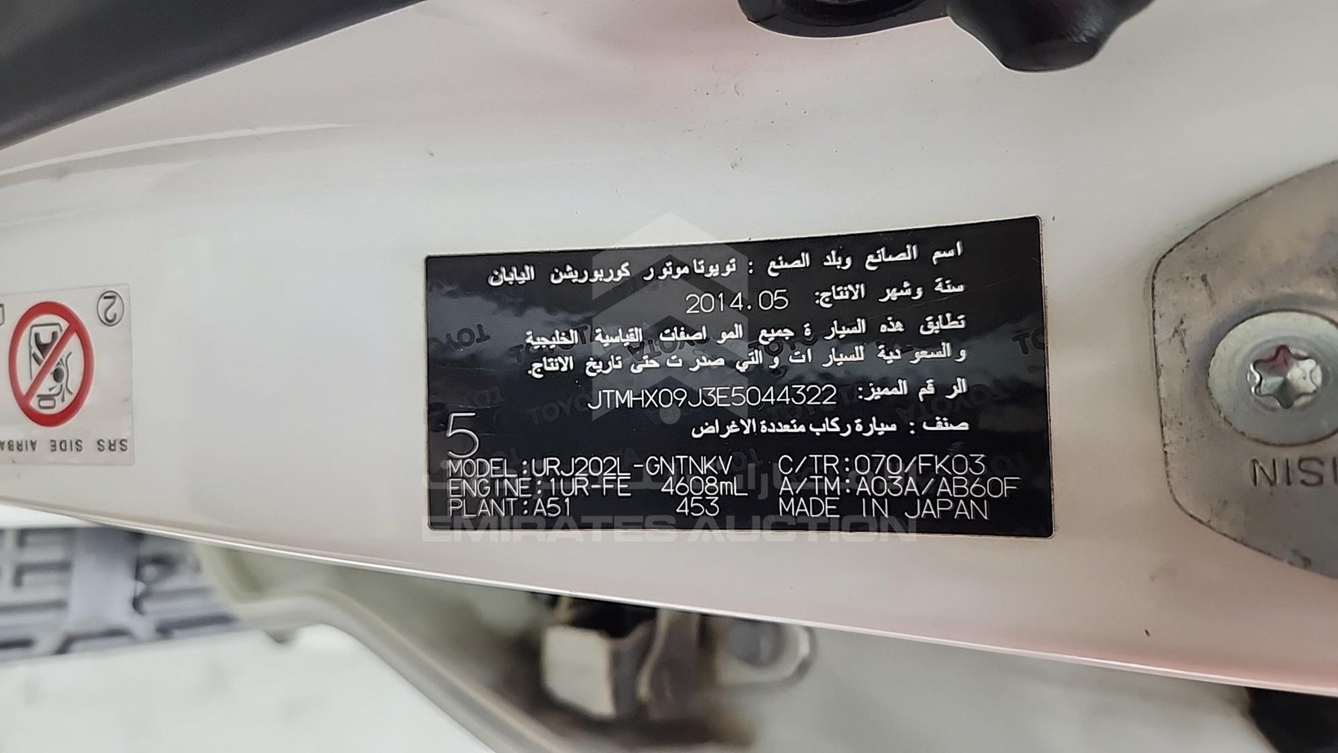 2014 TOYOTA LAND CRUISER VIN: JTMHX09J3E5044322