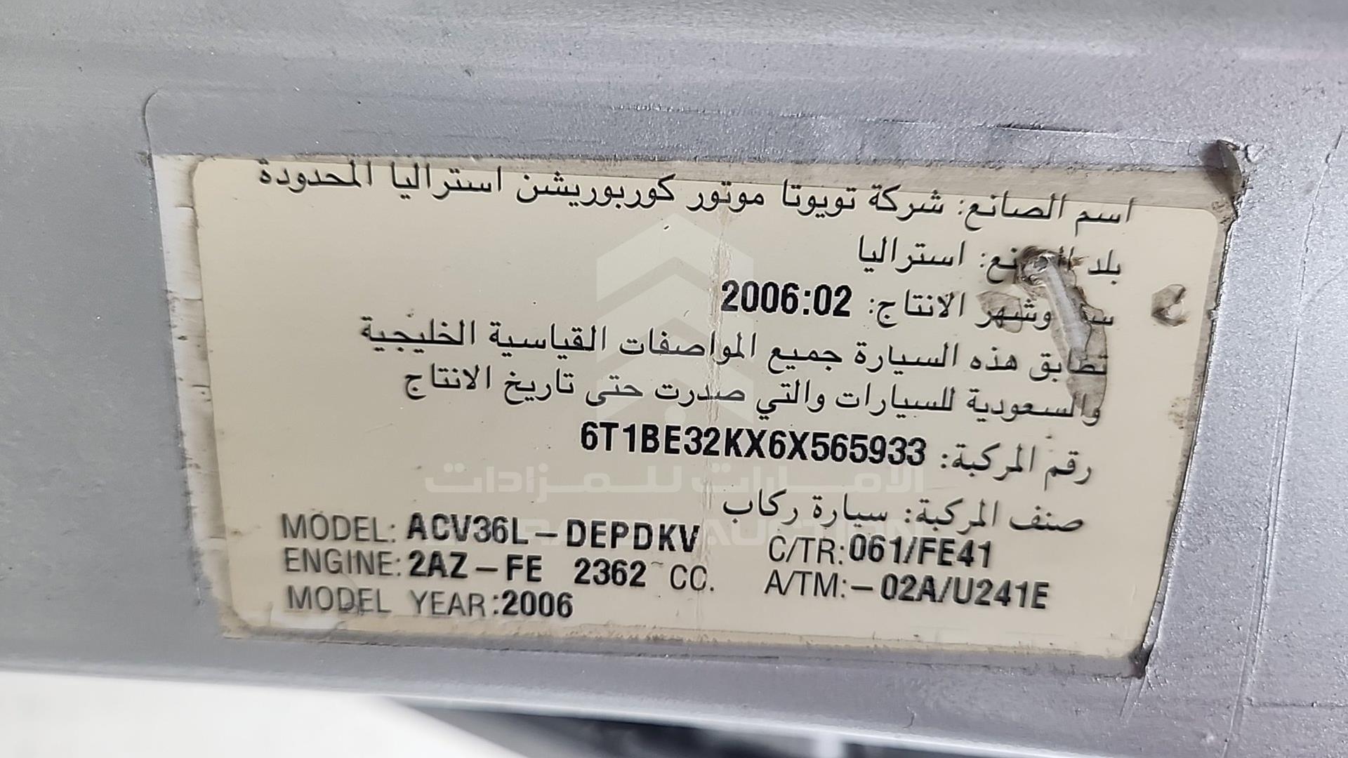 2006 TOYOTA CAMRY VIN: 6T1BE32KX6X565933