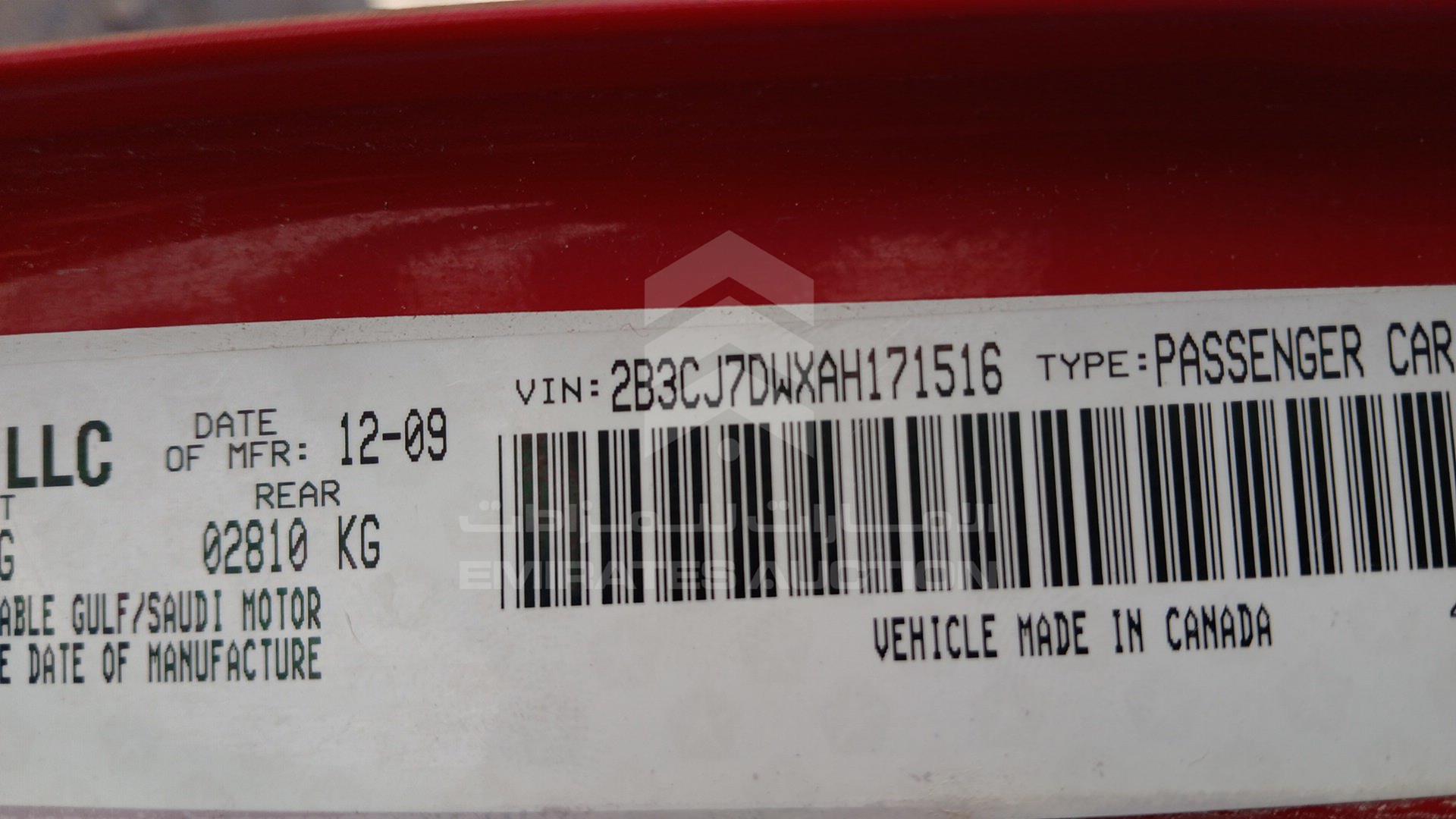 2010 DODGE CHALLENGER VIN: 2B3CJ7DWXAH171516