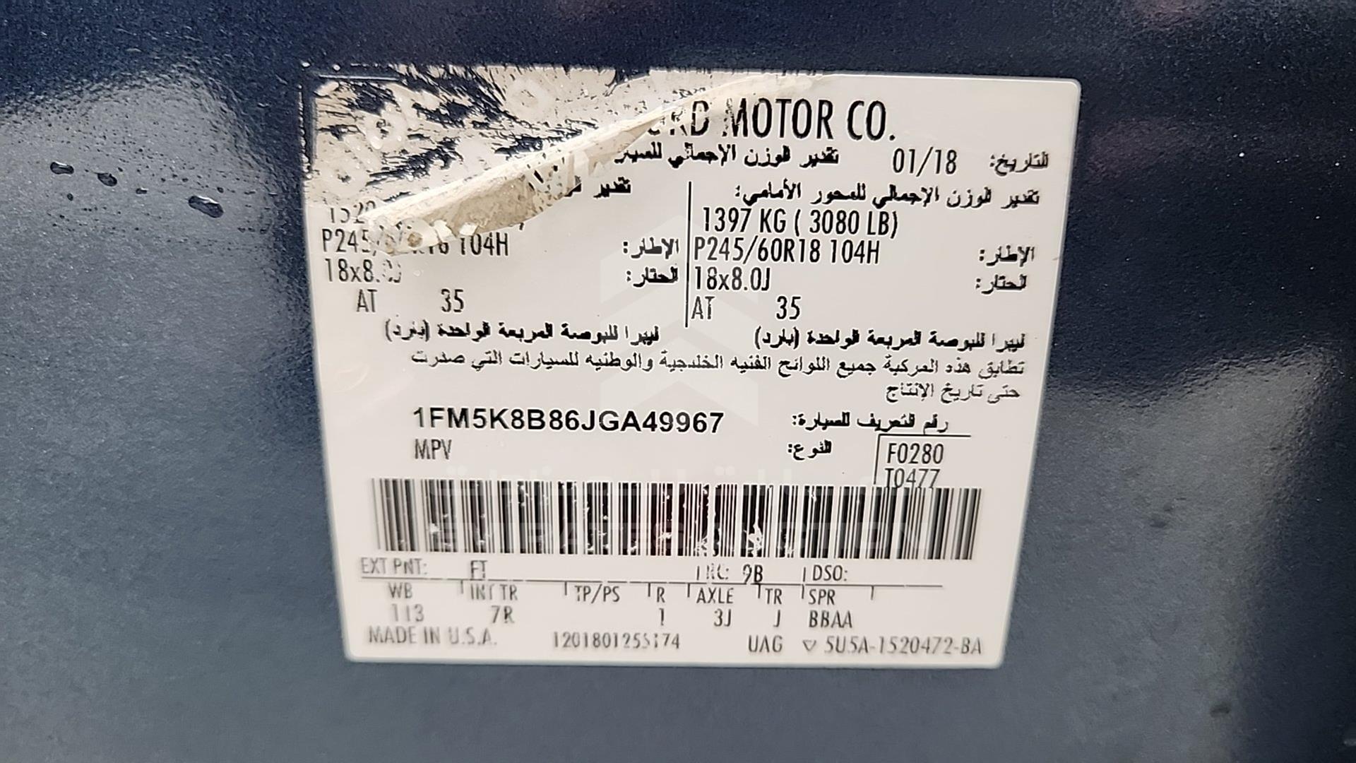 2018 FORD EXPLORER VIN: 1FM5K8B86JGA49967