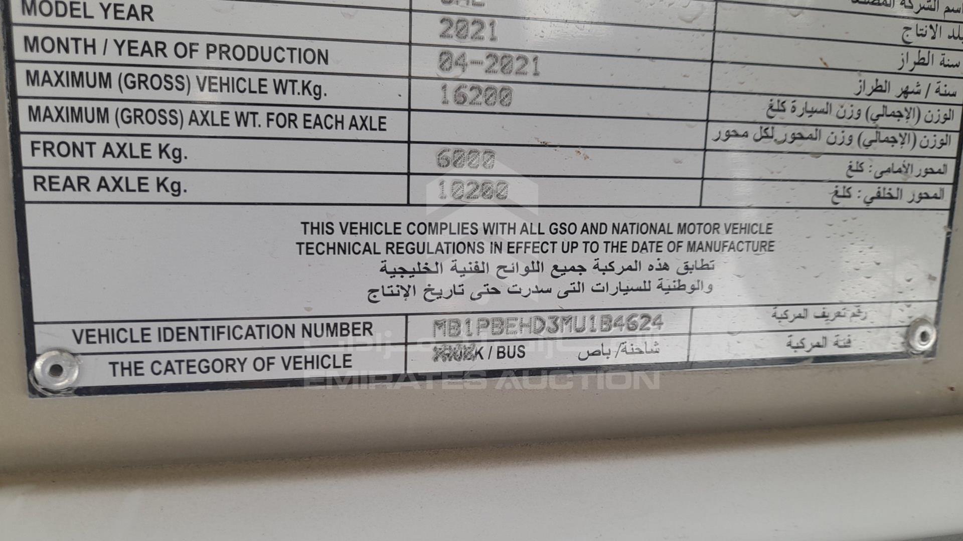 2021 ASHOK LEYLAND FALCON VIN: MB1PBEHD3MU1B4624