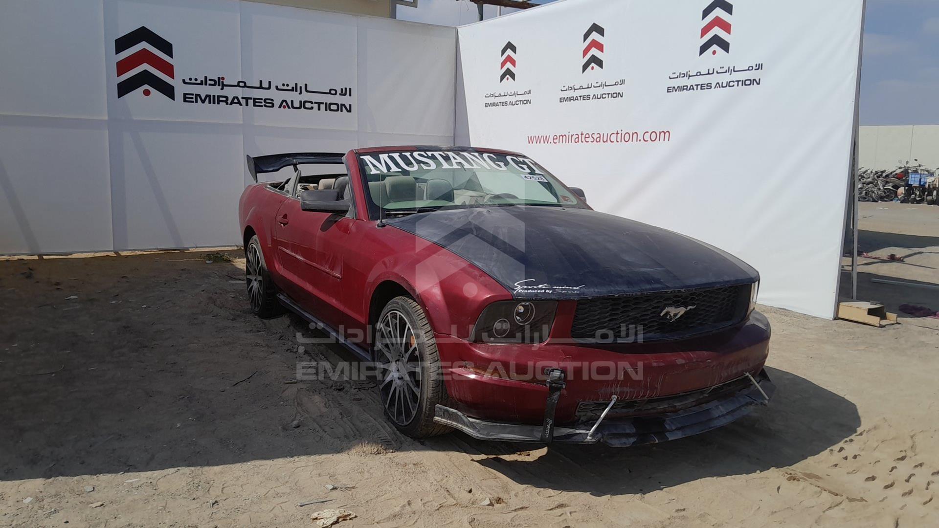 2007 FORD MUSTANG VIN: 1ZVFT84N275329735