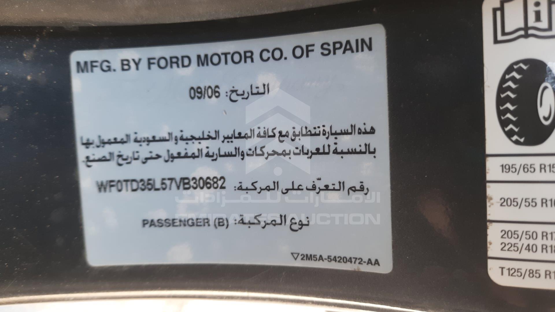 2007 FORD FOCUS VIN: WF0TD35L57VB30682