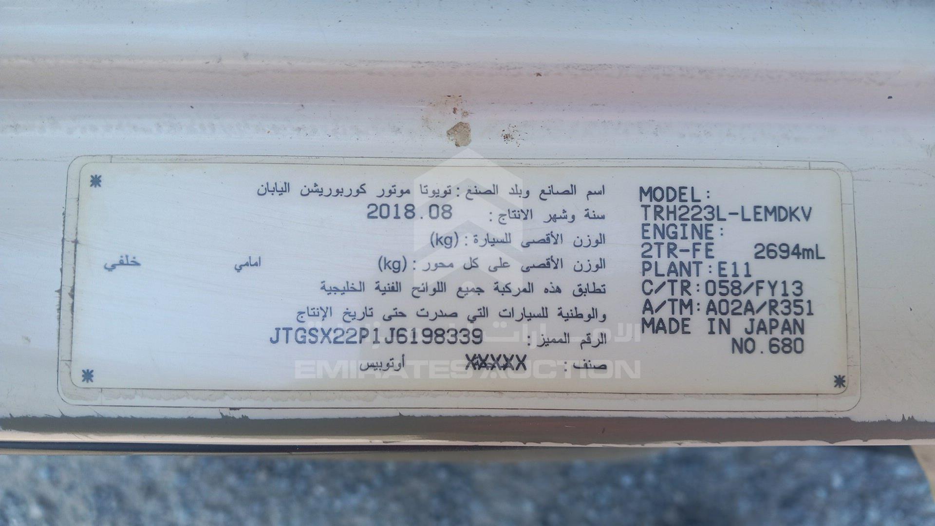 2018 TOYOTA HIACE VIN: JTGSX22P1J6198339