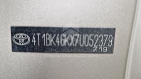 2007 Toyota Camry — VIN on Frame — Photo 3 — Thumbnail